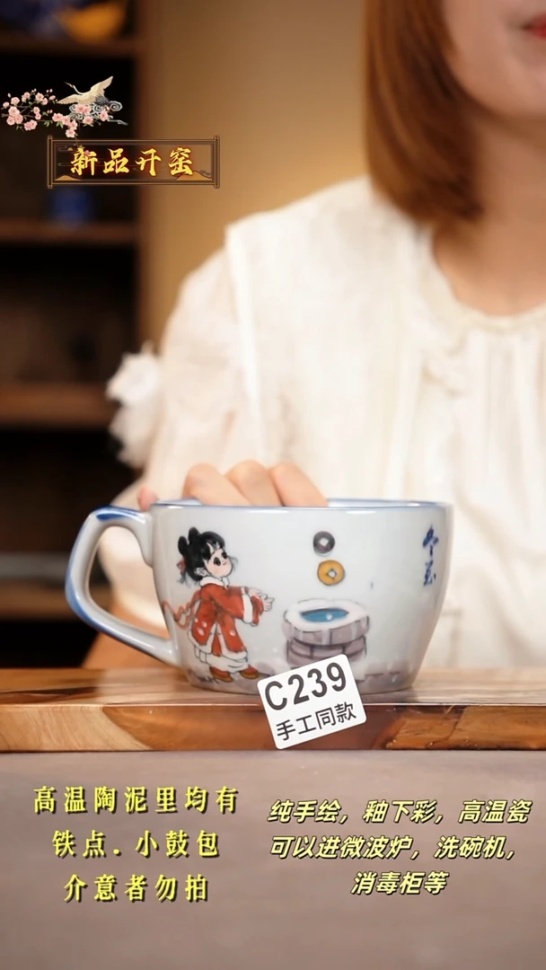 其他C239陶然集器瓷器