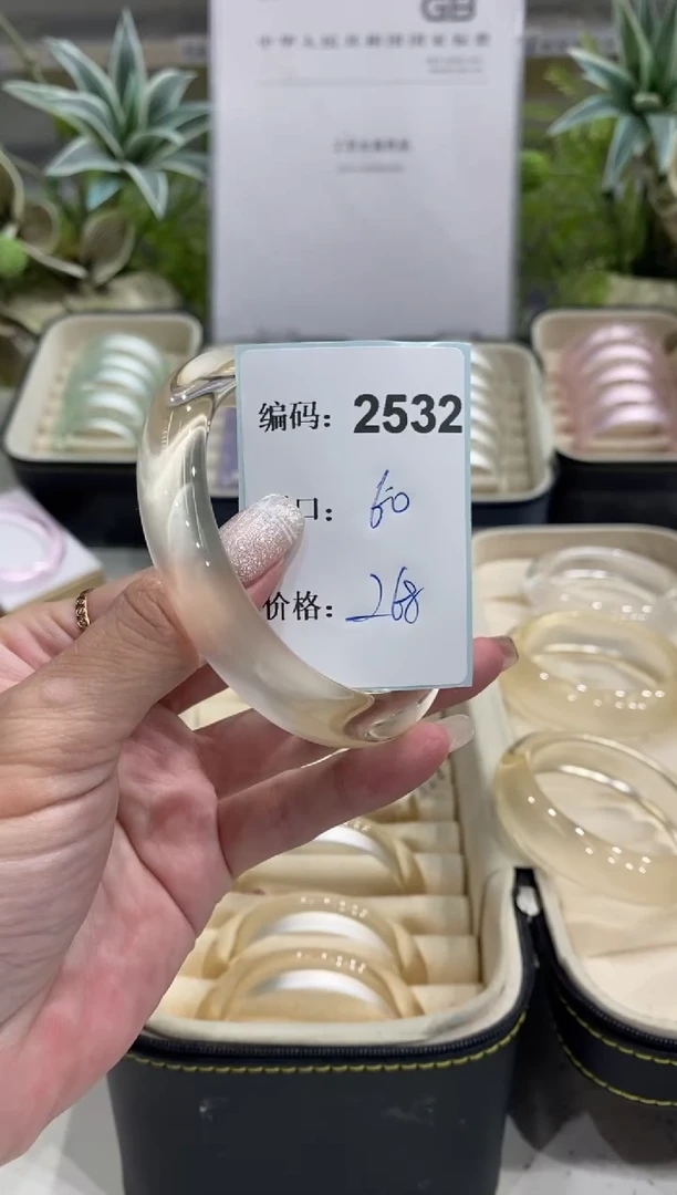 非金属无编码2532