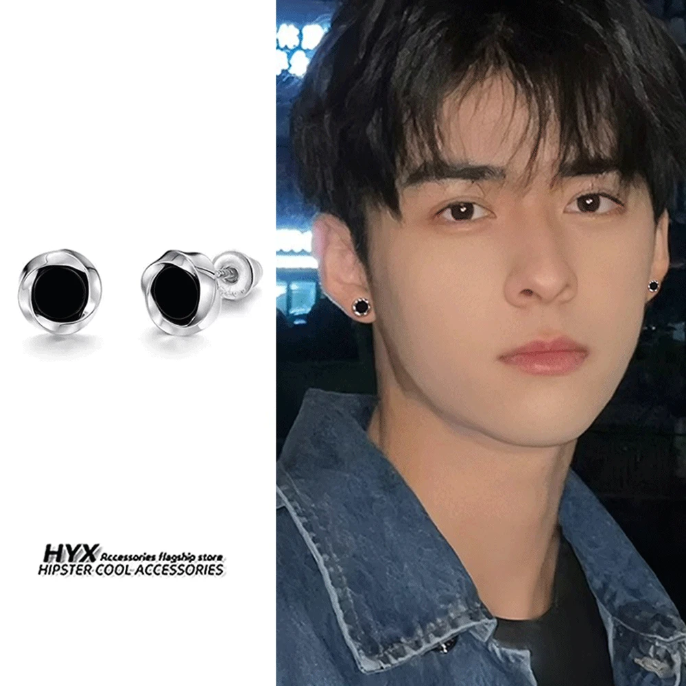钛钢耳饰 莫比乌斯耳钉男2024黑色耳环感美式痞帅潮朋克风饰品