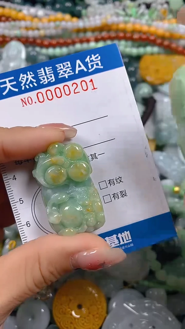 颈饰未镶嵌翡翠闪购0000201