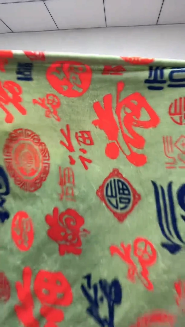 法兰绒2.3X2.5左右以主播所说为准