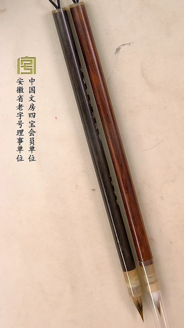 【古法鸡距狼紫狼羊兼】限时福利