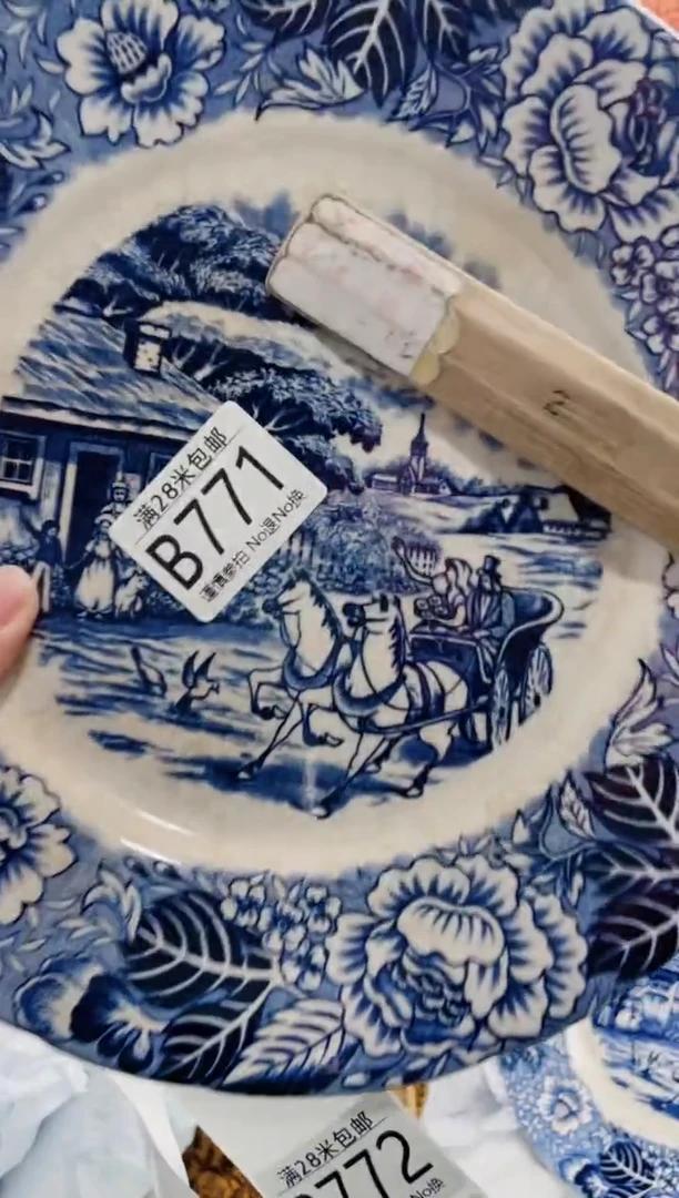 【闪购商品】B771***********