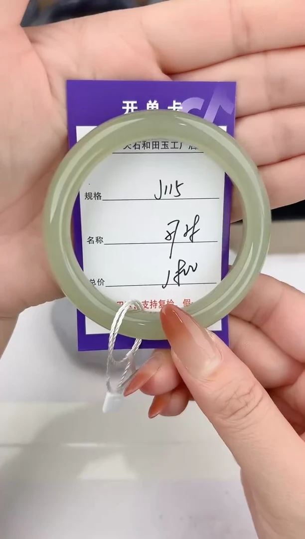 未镶嵌手镯和田玉115颜色微差无瑕疵