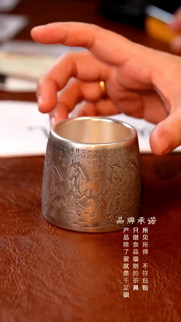 八骏转转杯主人杯......