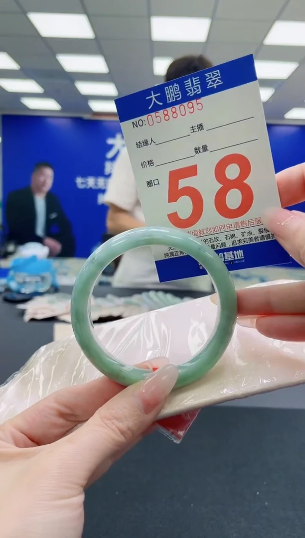 未镶嵌手镯翡翠AAAAAAAAAAAAAAAAAA