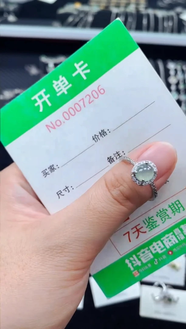 翡翠戒指银S925镶嵌7206