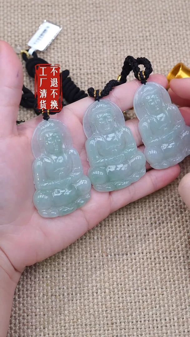 未镶嵌挂件翡翠140工厂抛货 不退不换 多样性发其一