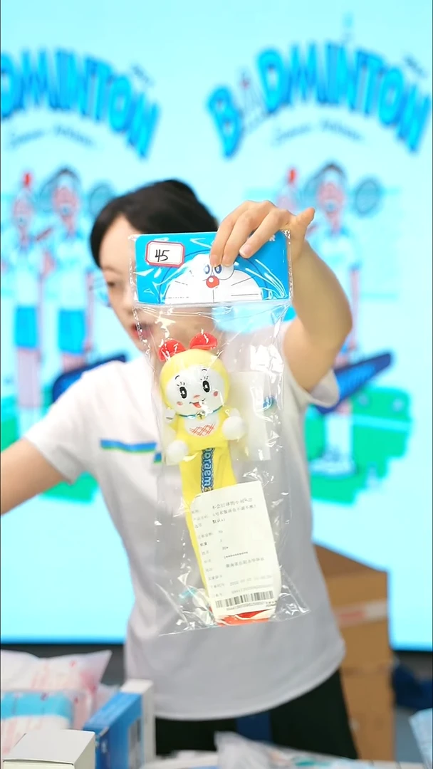 45号清仓不退不换！