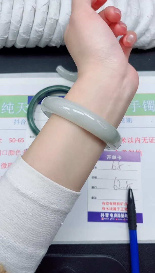 【闪购商品】石英质玉手镯未镶嵌65-62.5