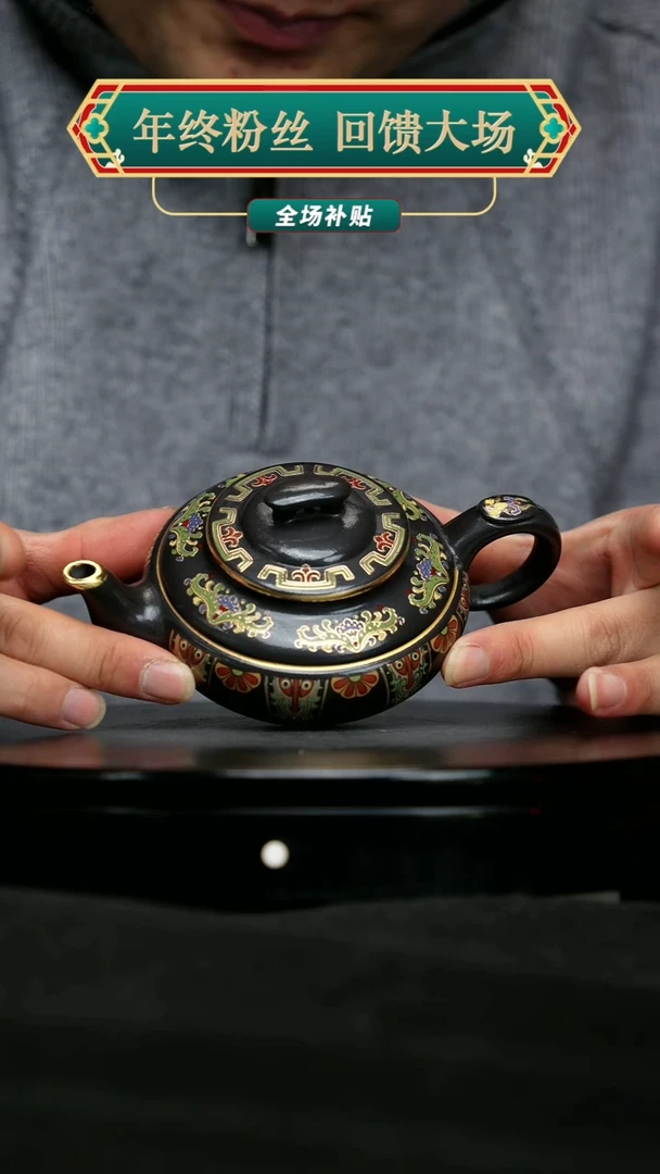 【闪购商品】宜兴原矿高端紫砂40