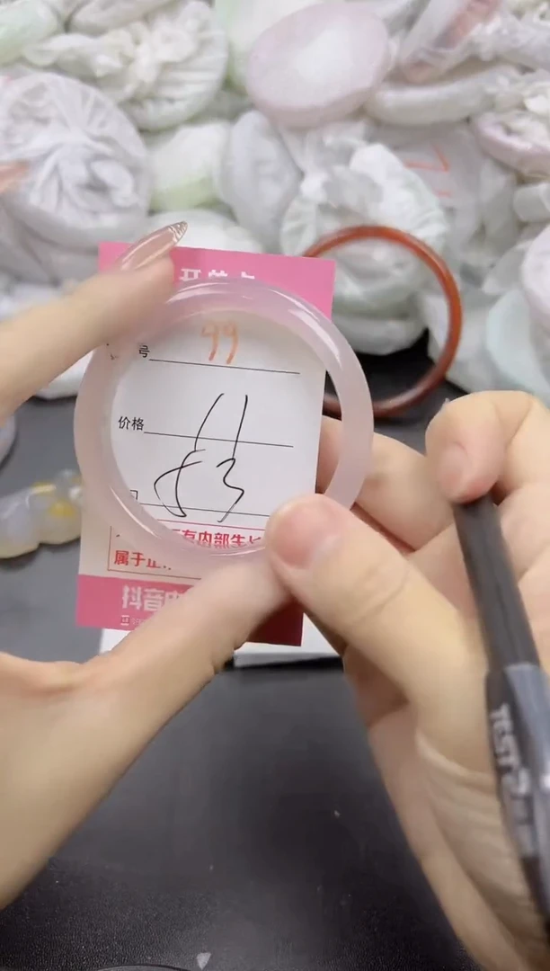 玛瑙/玉髓手镯未镶嵌99