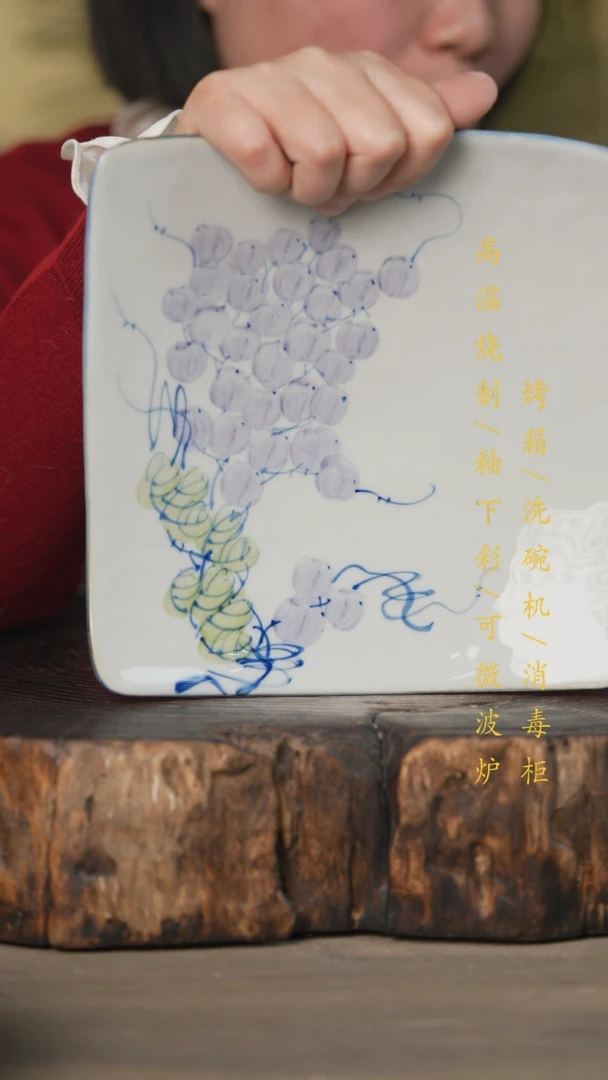 【闪购商品】碗景德镇高温釉下彩可微波烤箱洗碗机