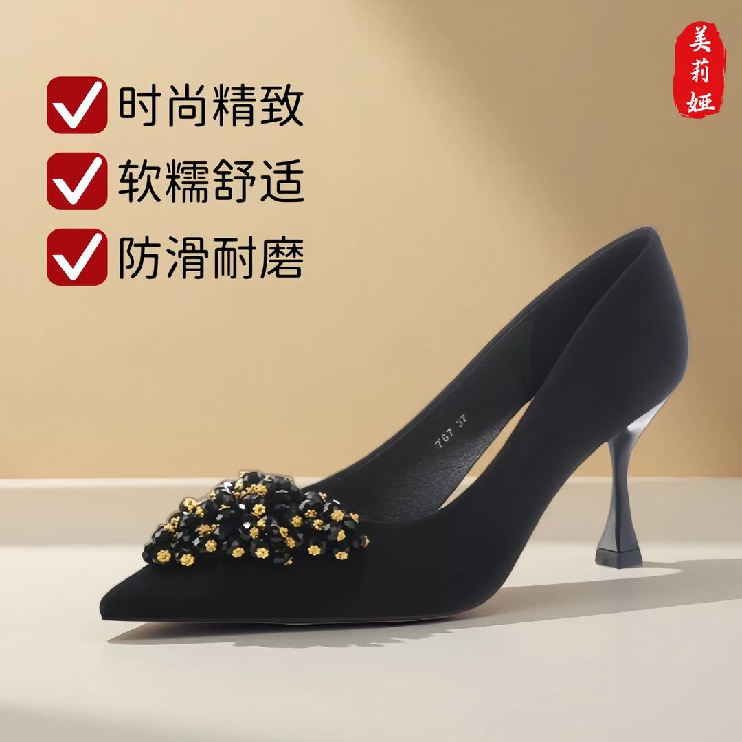 秋季洋气新款绒面亮片细跟尖头高跟鞋百搭以舒适度出名的高跟鞋
