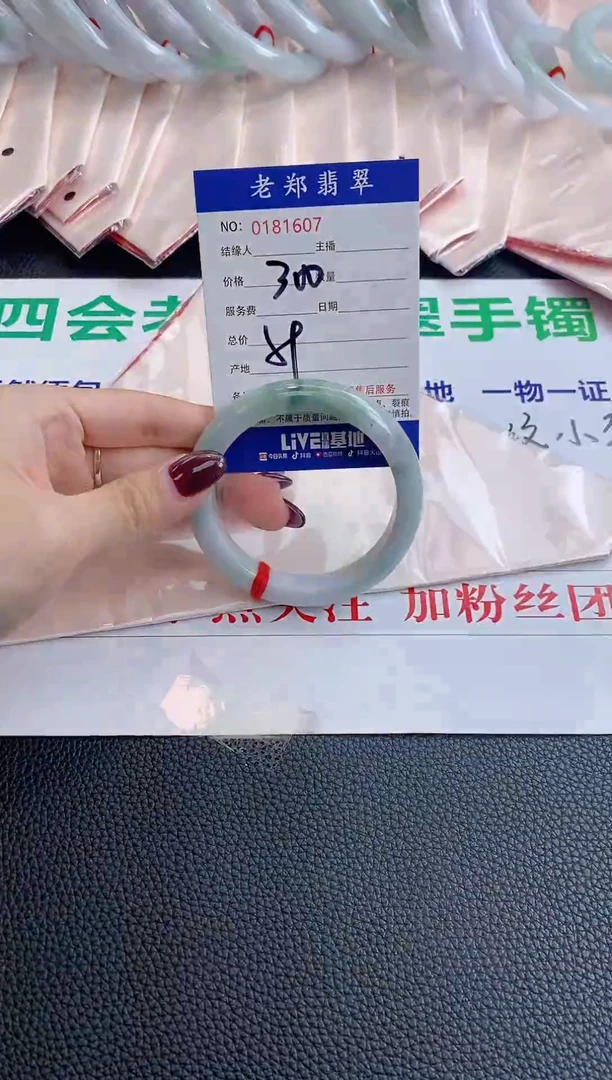 翡翠手镯未镶嵌58.59圈口