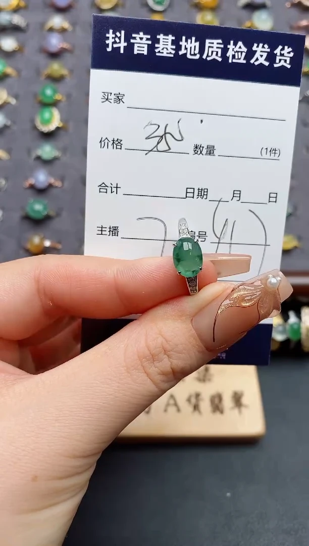 银S925镶嵌戒指翡翠.