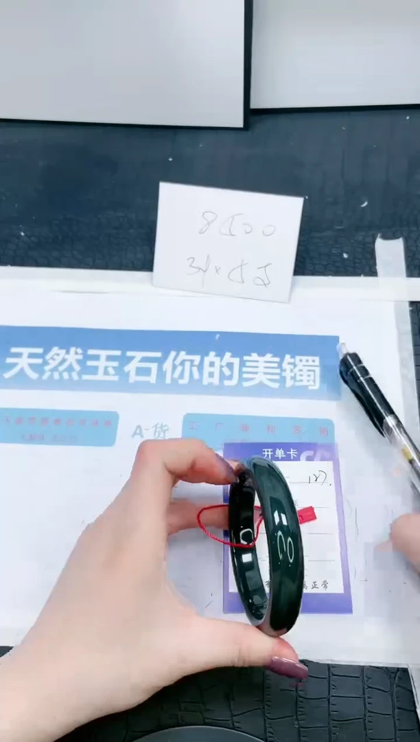 【闪购商品】和田玉（糖玉）手镯未镶嵌127-62.8