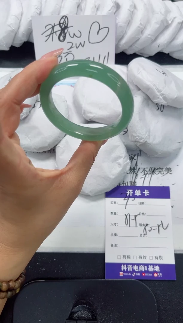 未镶嵌手镯石英质玉270-51.5