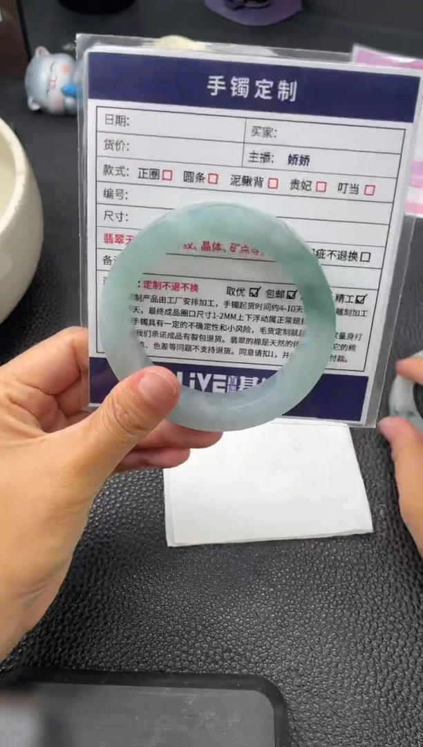 未镶嵌手镯定制翡翠千*雪定制手镯YPX/DZS22