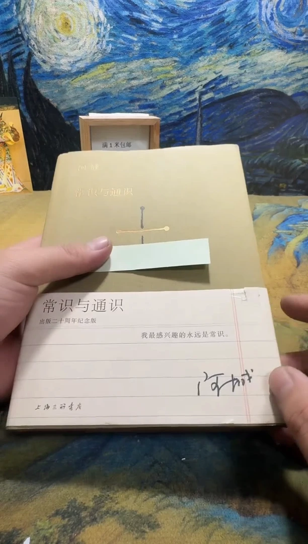 影*永威书社下单链接