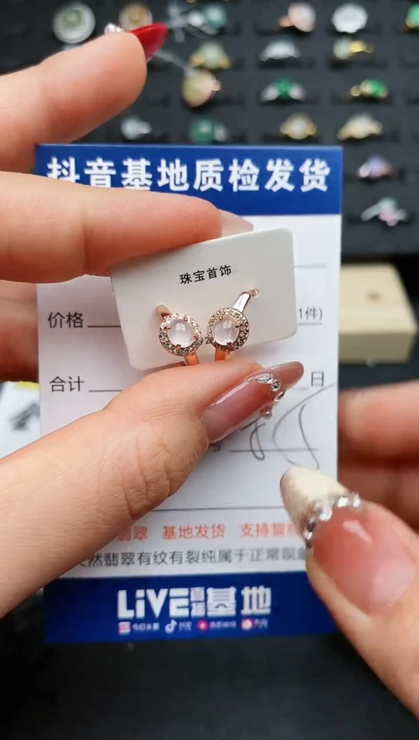 【闪购商品】翡翠耳饰银S925镶嵌...........