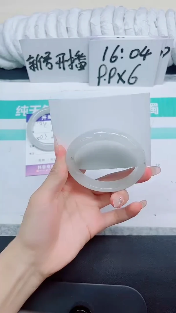石英质玉手镯未镶嵌255-59