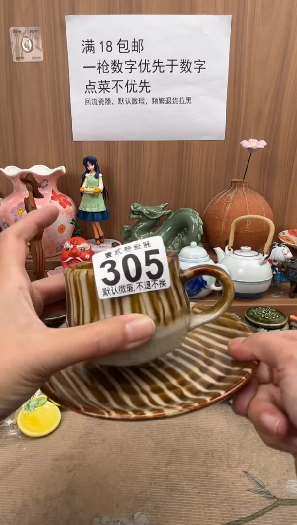 迷***车瓷器瓷器瓷器瓷器