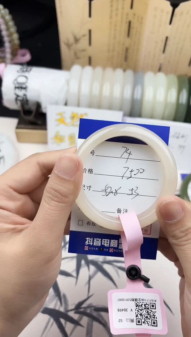 【闪购商品】和田玉手镯未镶嵌74