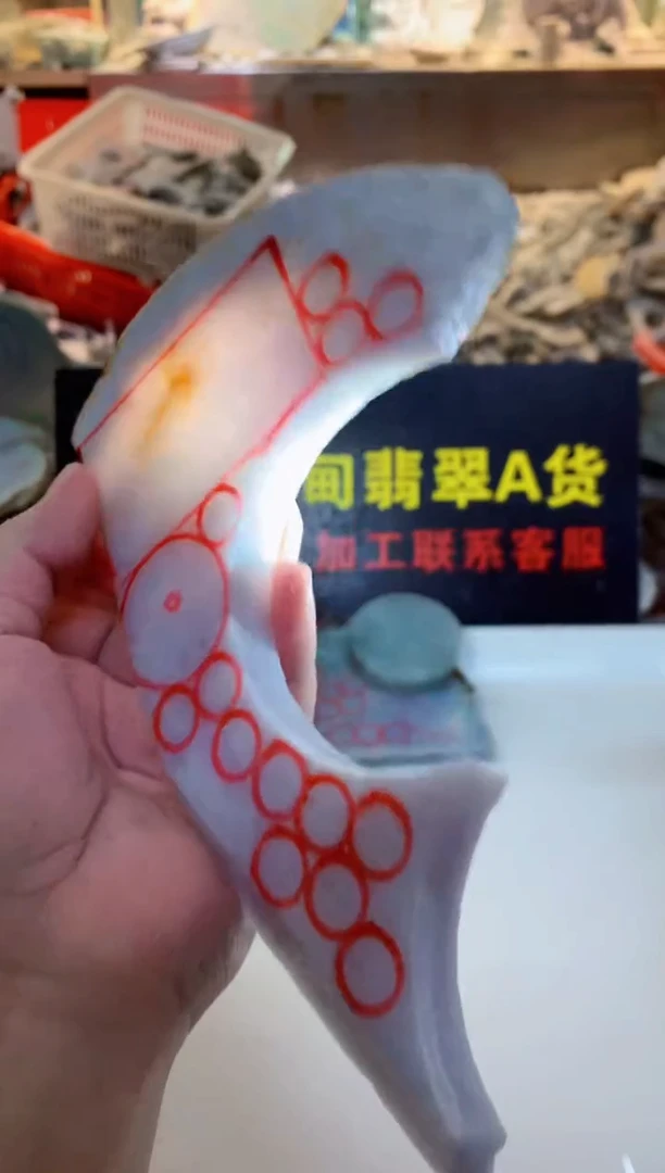 散珠翡翠0韩0翡翠珠宝232