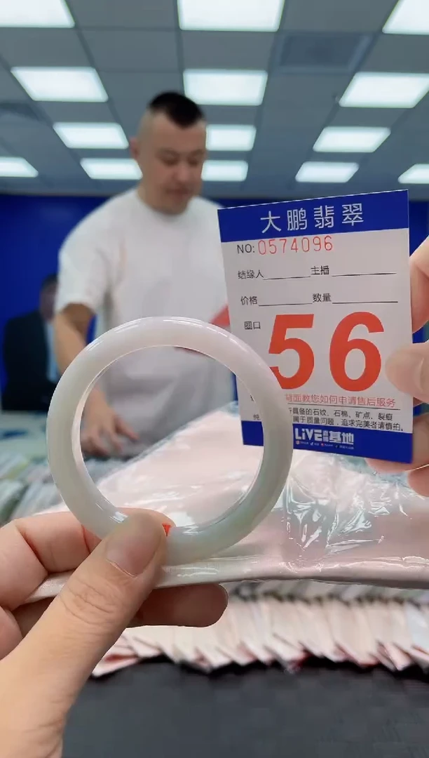 翡翠手镯未镶嵌AAAAAAAAAA