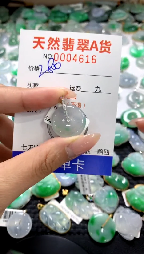 颈饰18K金镶嵌翡翠1