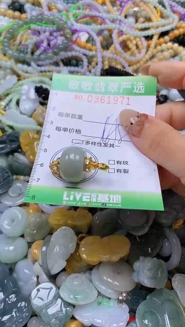 颈饰未镶嵌翡翠闪购0361971多样性发其一