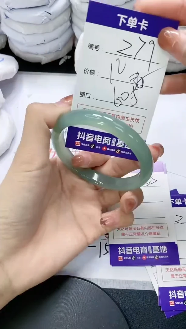 未镶嵌手镯玛瑙/玉髓279