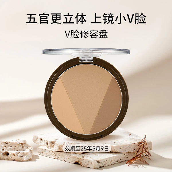 【CLIO珂莱欧】墨水双色V脸修颜盘棕色组合新手阴影侧影鼻影粉9.5g