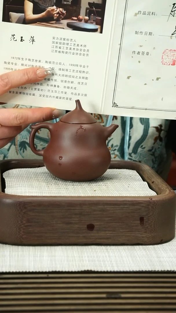 【闪购商品】紫砂茶壶11111111111111111111