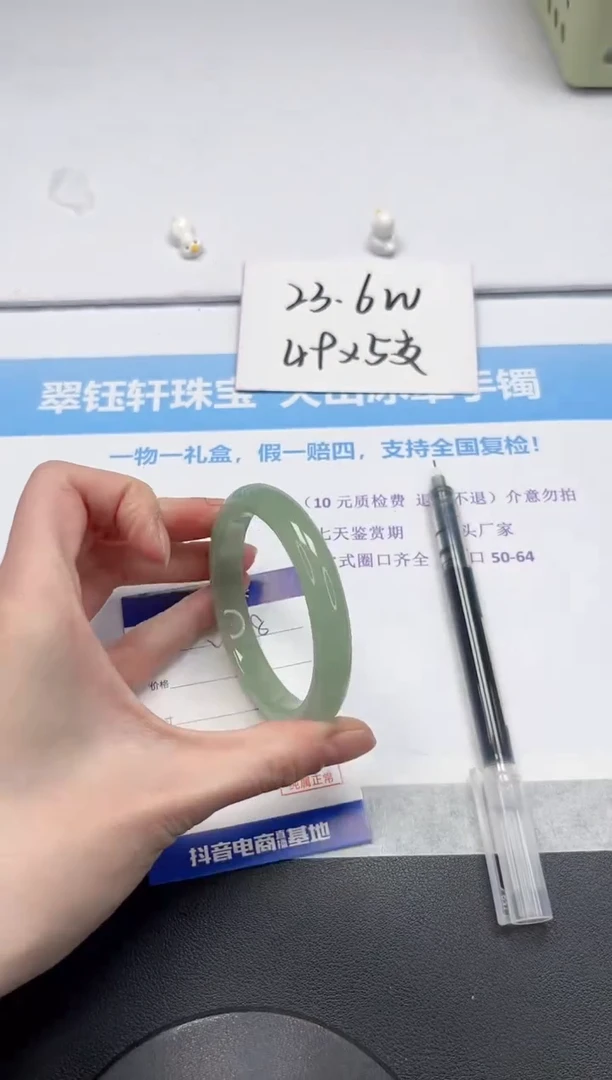 【闪购商品】石英质玉手镯未镶嵌V518-58.3