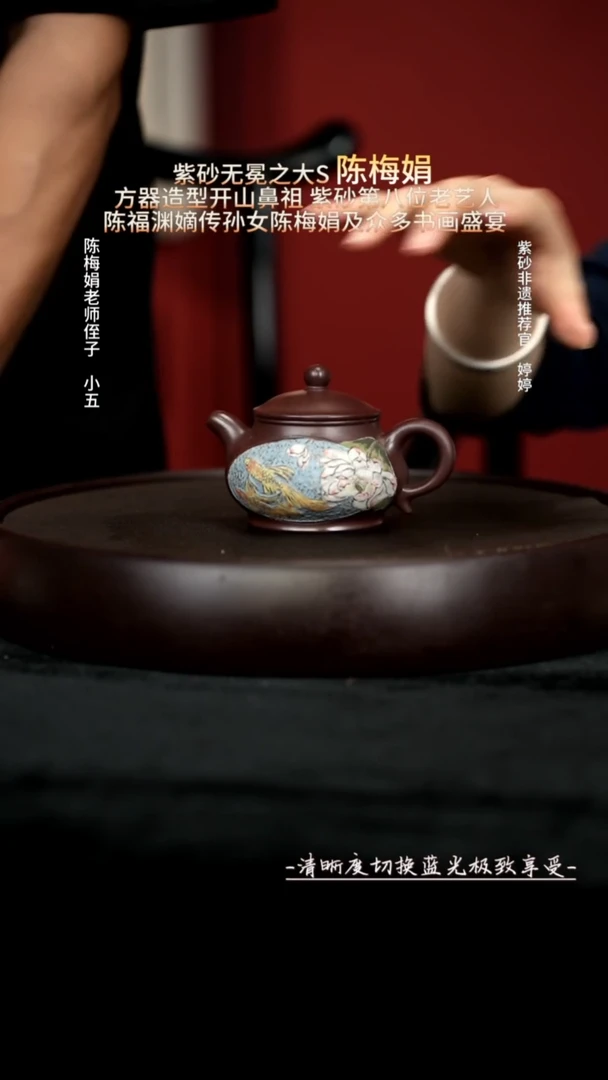 茶壶紫砂66底槽清潘壶200cc