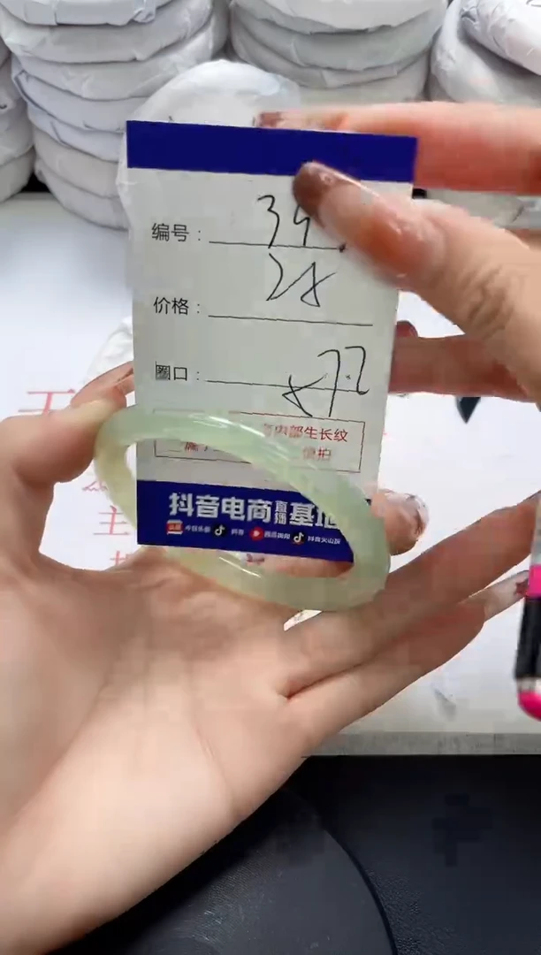 未镶嵌手镯玛瑙/玉髓355