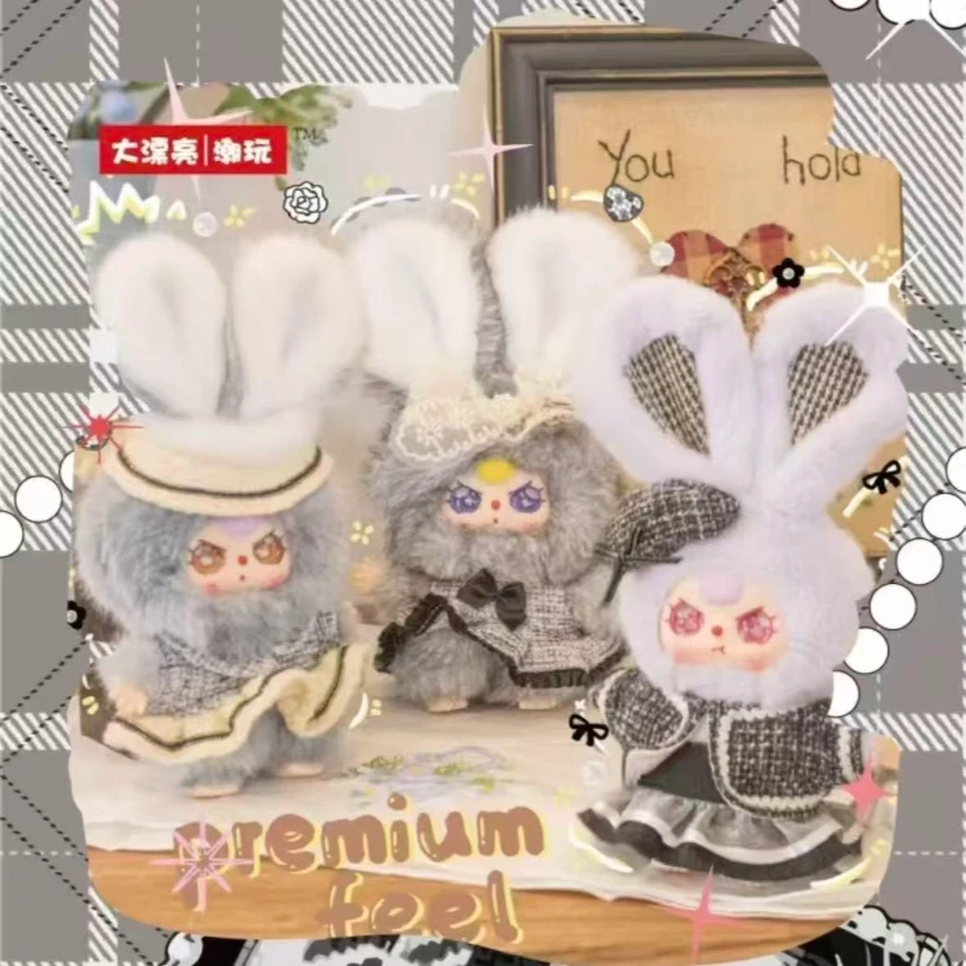 【多多严选】娃三岁奥利的衣橱毛绒盲盒【展会新品】