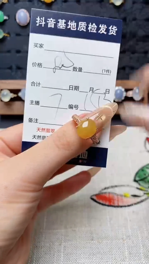 银S925镶嵌戒指翡翠.