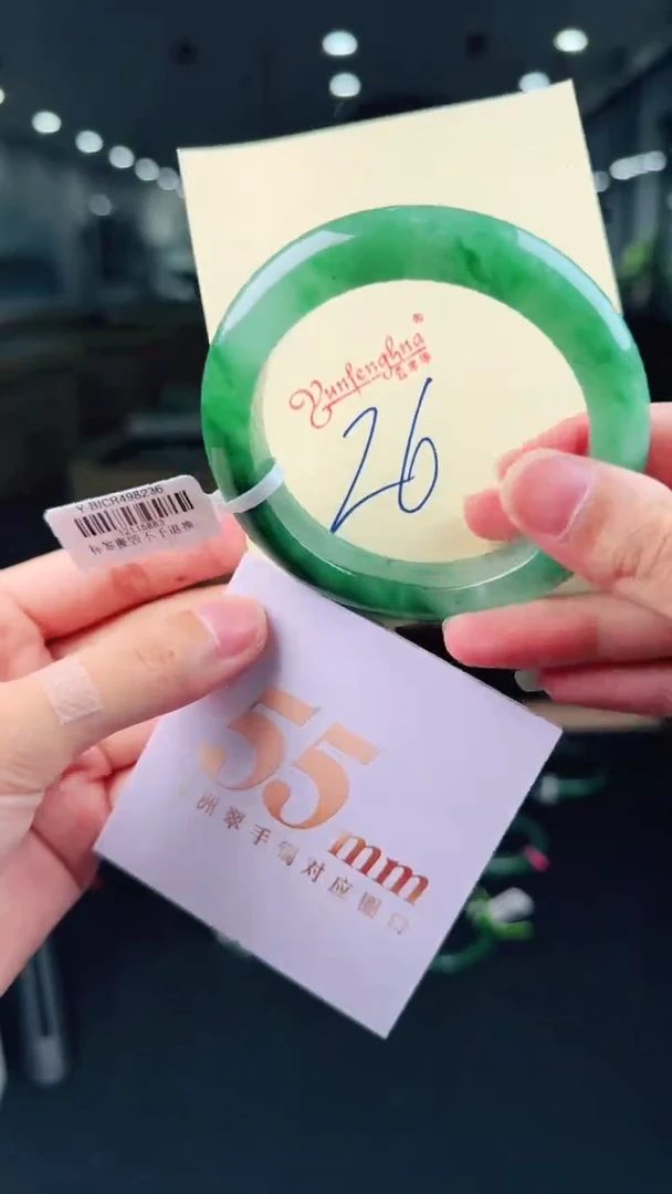 未镶嵌手镯石英质玉（非洲翠）有天然洒金亮片、矿点、棉线26