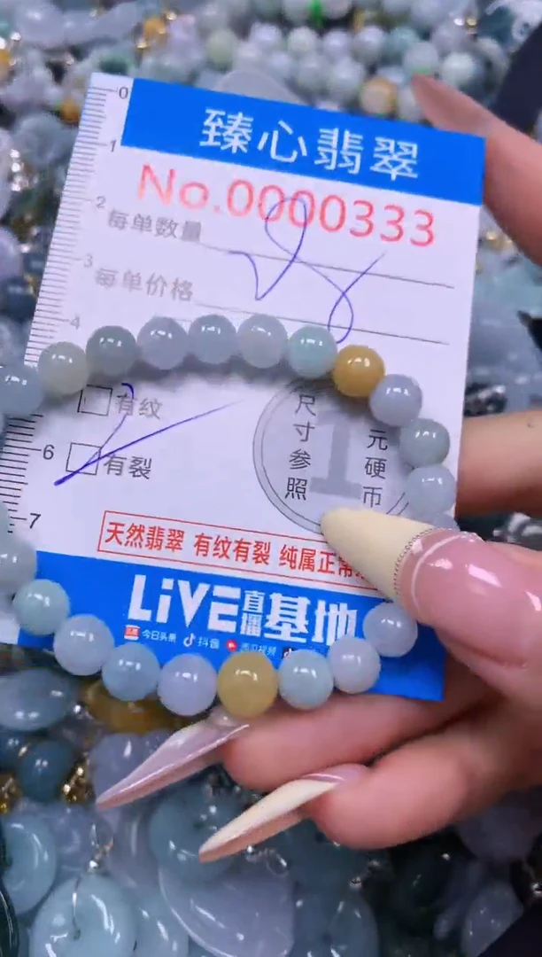 翡翠未镶嵌颈饰含绳000333