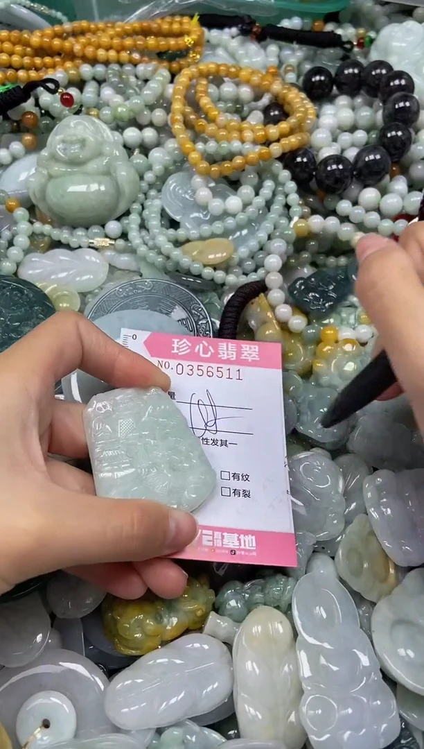 颈饰未镶嵌翡翠闪购0356511