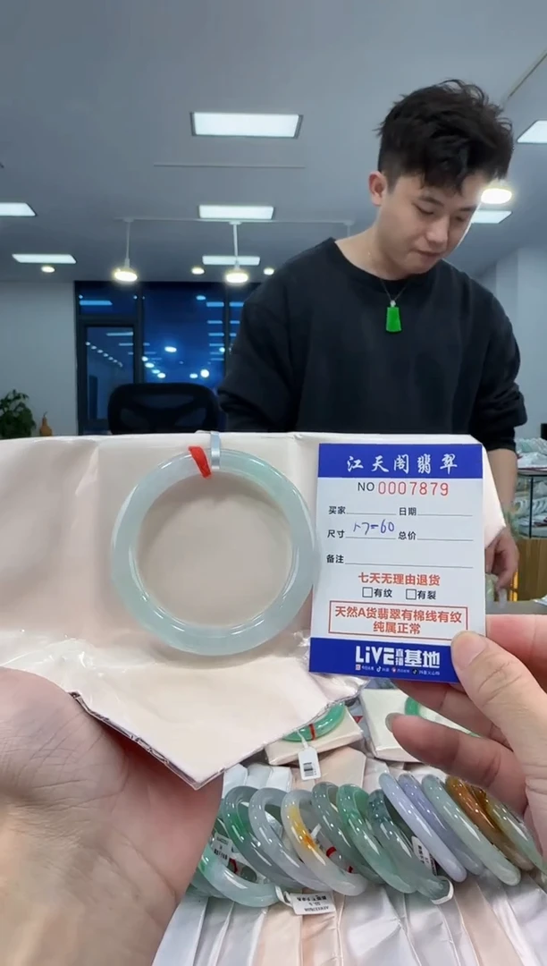 【闪购商品】翡翠手镯未镶嵌   天然A类缅料手镯