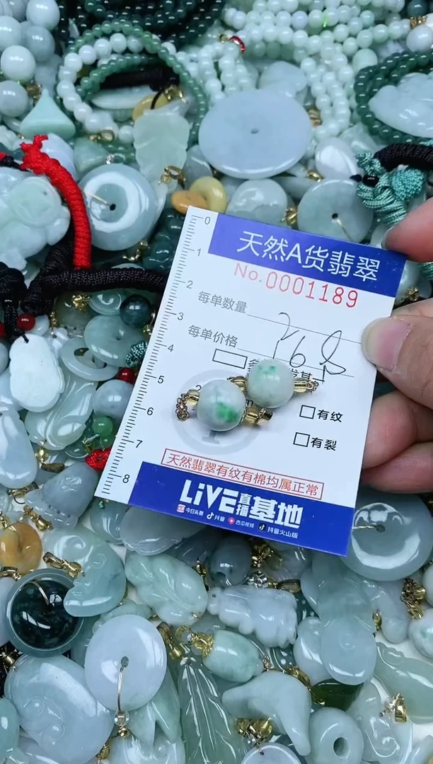 【闪购商品】翡翠吊坠(不含链)未镶嵌翡翠