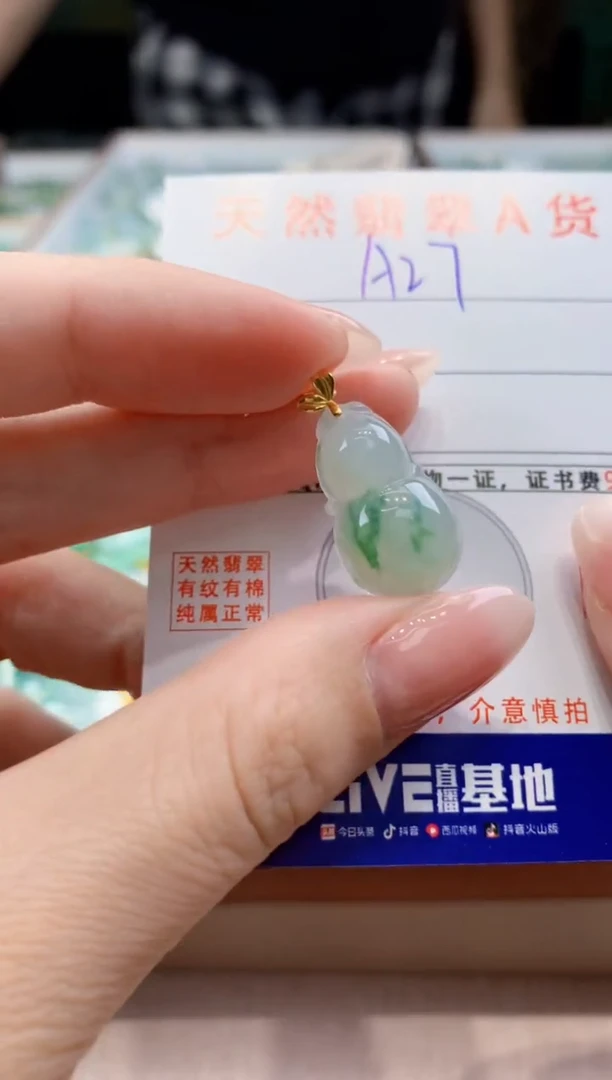 翡翠18K金镶嵌颈饰天然缅甸a货翡翠