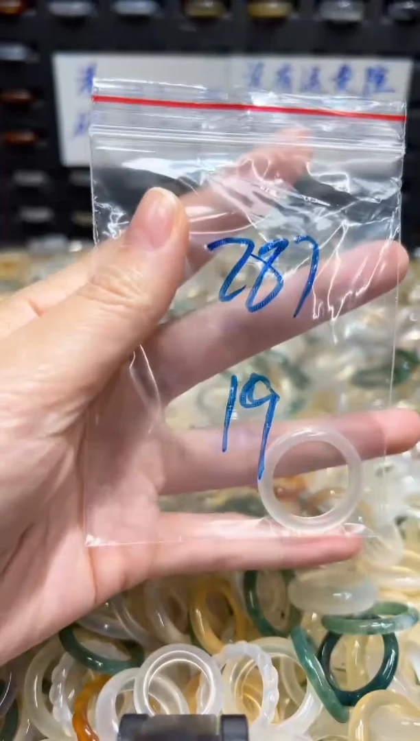 未镶嵌戒指玛瑙/玉髓287