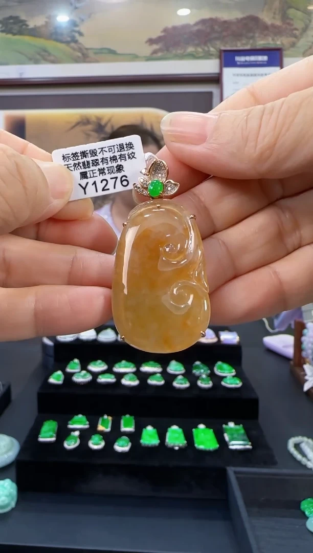 颈饰18K金镶嵌翡翠Y1276如意
