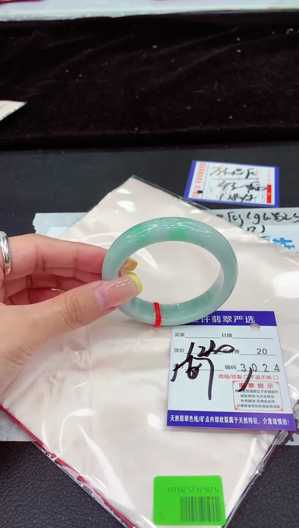 未镶嵌手镯翡翠11111111111