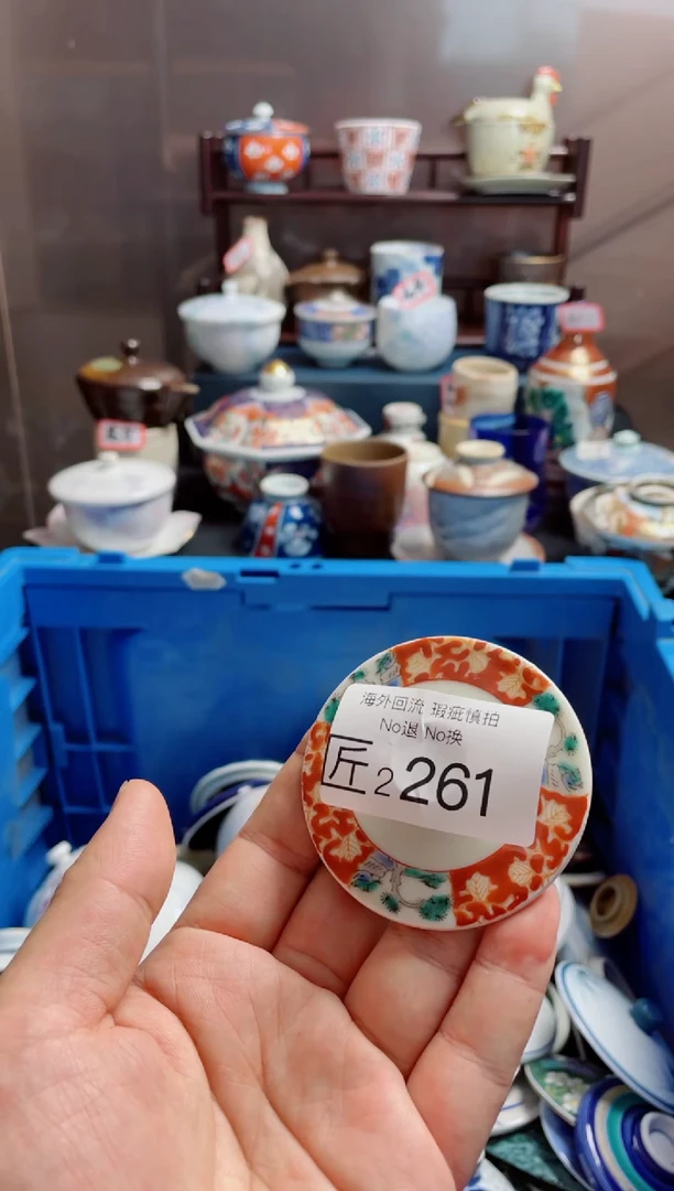 瓷片2261精美创意日式陶器